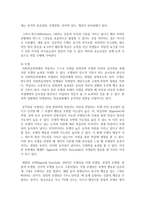 (인간행동과사회환경 C형) 행동발달에 대한 반두라(A Bandura)이론의 특징과 의의를 설명하시오-10