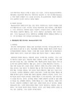 (인간행동과사회환경 C형) 행동발달에 대한 반두라(A Bandura)이론의 특징과 의의를 설명하시오-14