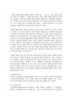 (인간행동과사회환경 C형) 행동발달에 대한 반두라(A Bandura)이론의 특징과 의의를 설명하시오-15