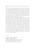 [방통대 2017-2]행동발달에 대한 매슬로(A. Maslow)이론의 특징과 장단점을 설명하시오-7