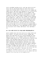 간호지도자론 2017]오하이오주립대학 리더십연구 피들러의상황모형 간호지도자론 오하이오 주립대학의 리더십 연구를 기초로 하여 자신이 속해 있는 조직 (병원, 학교, 사업장, 가족)의 지도자 유형 (리더십 스타일)을 사정하고 (2) 피들러의 상황모형에 근거하여 자신이 속해있는 조직 (또는 집단)의 지도자가 처해있는 상황 호의성을 진단한 후, (1)에서 사정-10