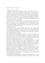훌륭한 보육교사-2