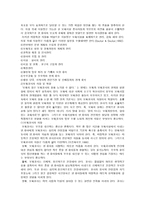 훌륭한 보육교사-3
