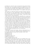훌륭한 보육교사-4