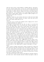 훌륭한 보육교사-5