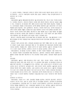 훌륭한 보육교사-6
