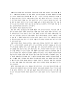훌륭한 보육교사-7