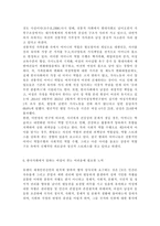 성,사랑,사회2017A) 한국사회에서 일하는 여성이 겪는 어려움 가운데 여성이라서 겪게 되는 일들은 무엇이 있으며, 그러한 일이 벌어지는 이유는 무엇인지, 이러한 현실을 변화시키기 위해서는 어떤 사회적 노력이 필요한지에 대해 가능한 한 구체적으로 서술하시오.-10