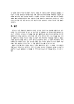 [방통대 2017-2]영화의 역사에서 언급되고 있는 영화들 중 한 편(네멋대로해라)을 보고, 영화사적 의미와 개인적인 평가를 구체적으로 기술하시오.-5