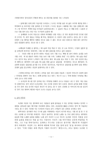 [방통대 2017-2]주요 작품을 중심으로 시를 분석하여 한편의 글을 완성하시오. 아래 유의사항을 숙지하고, 선택 시집을 읽고 자신의 생각을 정리하여 한 편의 글-4