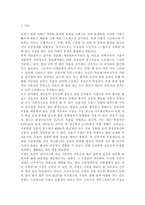 간호이론2017B) 스트레스이론과 관련해 작성하시오. 주변의 만성질환자 1인을 선정하여 인구사회적, 생활습관특성을 기술하시오. 지난 1년간 자극모형을 적용하여 지속시간별, 생활사건스트레스를 정리하고, 반응모형을 적용하여, 반응과정을 세 단계로 구분하여 답하시오. 지난 1년간 스트레스에 대한 위 대상자의 대처기능을 정서중심대처와 문제중심대처로 구분하여 제시하-2