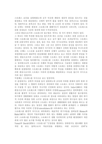 간호이론2017B) 스트레스이론과 관련해 작성하시오. 주변의 만성질환자 1인을 선정하여 인구사회적, 생활습관특성을 기술하시오. 지난 1년간 자극모형을 적용하여 지속시간별, 생활사건스트레스를 정리하고, 반응모형을 적용하여, 반응과정을 세 단계로 구분하여 답하시오. 지난 1년간 스트레스에 대한 위 대상자의 대처기능을 정서중심대처와 문제중심대처로 구분하여 제시하-4