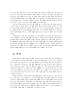 성사랑사회4A) 한국사회에서 일하는 여성이 겪는 어려움 가운데 겪게 되는일들은 무엇이 있으며 이유무엇인지 이러한 현실변화시키기 위한 사회적노력을 서술하시오0y-8