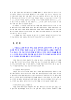 세법4D) 부동산을 소유한 회사의 주식을 50% 초과하여 보유한 주주가 그 주식을 매도하면 취득세를 물린다는 조항을 지방세법이 두고 있는데 취득세를 물릴 수 있는가0k-2