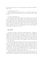 세법4D) 부동산을 소유한 회사의 주식을 50% 초과하여 보유한 주주가 그 주식을 매도하면 취득세를 물린다는 조항을 지방세법이 두고 있는데 취득세를 물릴 수 있는가0k-6