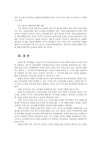 세법4A) 소득세법이 소득세의 부과대상으로 다른사람과 거래에서 현저하게 저렴한가격으로 상품이나 용역을 구매한 경우  발생하는 이익있다면 세법내용에 어떠한문제가 있는가0k-6