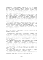 [방통대 2017-2]다음에 제시한 도서를 읽고 양식에 맞추어 보고서를 제출하시오.  (페다고지)-15