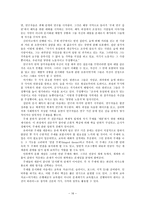 [방통대 2017-2]다음에 제시한 도서를 읽고 양식에 맞추어 보고서를 제출하시오.  (페다고지)-16