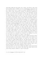 교육심리학2017공통)가드너(Gardner)의 다중지능이론을 설명하고, 그 교육적 시사점을 논하시오. 매슬로우(Maslow)의 동기위계설에 대해 설명하고, 그 교육적 시사점을 논하시오.-3