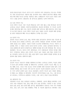 교육심리학2017공통)가드너(Gardner)의 다중지능이론을 설명하고, 그 교육적 시사점을 논하시오. 매슬로우(Maslow)의 동기위계설에 대해 설명하고, 그 교육적 시사점을 논하시오.-5