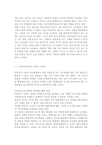 교육심리학2017공통)가드너(Gardner)의 다중지능이론을 설명하고, 그 교육적 시사점을 논하시오. 매슬로우(Maslow)의 동기위계설에 대해 설명하고, 그 교육적 시사점을 논하시오.-7