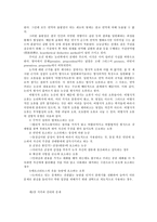철학의이해2A) 이 장에서는 아래 도서들은 교과서 제1강에서 제6강까지 참고문헌으로 실린 책들입니다 한 권을 택해- 철학에의 초대 -요약한 후 독후감 작성하시오0K-3