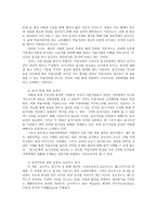 농업농촌의이해4공통) 다음 책-음식문맹자-중 한 권을 읽고 요약한 다음 나와 우리 사회에 주는 시사점 소감 등을 작성하시오0k-6
