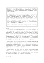 [아동안전관리] 영아기와 유아기에 발생할 수 있는 아동안전사고와 관련된 신문기사, 방송기사 등을 영아기와 유아기로 구분하여 각각 1개 이상-7