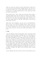 [아동안전관리] 영아기와 유아기에 발생할 수 있는 아동안전사고와 관련된 신문기사, 방송기사 등을 영아기와 유아기로 구분하여 각각 1개 이상-8