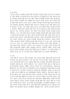 [청소년문제와보호] 최근 언론에서 소개된 청소년문제를 하나 소개하고 이것에 대한 원인과 대책을 서술하세요-6