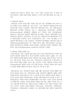 [지역사회복지] 지역사회복지실천모델 중 우리나라 상황에 적합하다고 생각되는 모형과 그 이유를 논해보세요-5