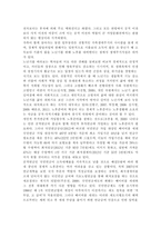 노인복지론4공통)베이비 붐 세대의 노후준비에 대해 인터뷰하고, 한국 노인복지 정책의 방향이 잔여적 복지인지 제도적 복지인지를 논하시오-7