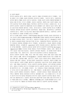 [인간과 사회 A형] 생활 속에서 쉽게 접할 수 있는 소재를 하나 골라서 사회학적 상상력과 분석적 시각을 통해서 보면 어떤 새로운 것들이 보이는지 서술하고, 과제를 작성하는 과정에서 “사회란 무엇인가”에 대해 어떤 새로운 인식을 하게 되었는지를 가능한 구체적으로 적으시오-4