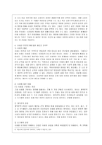 [인간과 사회 A형] 생활 속에서 쉽게 접할 수 있는 소재를 하나 골라서 사회학적 상상력과 분석적 시각을 통해서 보면 어떤 새로운 것들이 보이는지 서술하고, 과제를 작성하는 과정에서 “사회란 무엇인가”에 대해 어떤 새로운 인식을 하게 되었는지를 가능한 구체적으로 적으시오-7