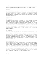 [간호이론 B형] 스트레스이론과 관련해 작성하시오 1) 주변의 만성질환자 1인을 선정하여 인구사회적, 생활습관특성을 기술하시오 2) 지난 1년간 자극모형을 적용하여 지속시간별, 생활사건스트레스를 정리하고, 반응모형을 적용하여, 반응과정을 세 단계로 구분하여 답하시오-10
