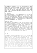 [간호이론 A형] 매슬로의 욕구위계론과 관련해 작성하시오 1) 주변의 만성질환자 1인을 선정하여 인구 사회적, 생활습관특성을 기술하시오 2) 대상자의 욕구를 단계별로 적용해보시오 3) 욕구단계에 따른 간호사로서의 간호계획에 대해 작성하시오 4) 이론적용에 따른 결론을 제시하시오-10