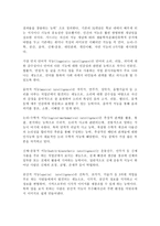 (교육심리학4공통) 1. 가드너(Gardner)의 다중지능이론을 설명하고, 그 교육적 시사점을 논하시오 2. 매슬로우(Maslow)의 동기위계설에 대해 설명하고, 그 교육적 시사점을 논하시오-2