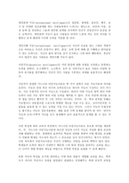 (교육심리학4공통) 1. 가드너(Gardner)의 다중지능이론을 설명하고, 그 교육적 시사점을 논하시오 2. 매슬로우(Maslow)의 동기위계설에 대해 설명하고, 그 교육적 시사점을 논하시오-3