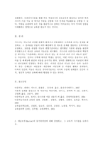 (교육심리학4공통) 1. 가드너(Gardner)의 다중지능이론을 설명하고, 그 교육적 시사점을 논하시오 2. 매슬로우(Maslow)의 동기위계설에 대해 설명하고, 그 교육적 시사점을 논하시오-4