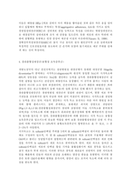 식품위생학4공통)소위 햄버거병이라 일컬어지는 용혈성 요독증후군을 일으키는 병원성 대장균에 대해 설명하시오. 이렇게 단체급식 및 외식산업에서 발생하는 병원성 대장균에 의한 식중독 사고를 예방하기 위한 CCP를 설정하시오.-5