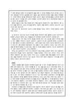 [171007][타이탄의 도구들]-5