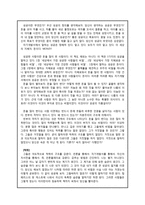 [171007][타이탄의 도구들]-6
