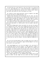 [171007][타이탄의 도구들]-7