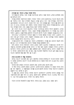 [171007][타이탄의 도구들]-10