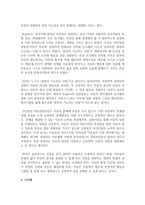 [아동상담] 아동상담의 주요접근법 중 정신분석적 상담과 인간중심 상담에서 말하는 심리적 문제형성의 원리를 비교하시오-4