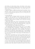 {{정신건강 공통}} 태아기, 영아기, 유아기, 청소년기, 성인기, 노년기의 발달 변화와 각 시기의 제반 문제에 대해 논하시오.-7