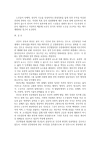 {{정신건강 공통}} 태아기, 영아기, 유아기, 청소년기, 성인기, 노년기의 발달 변화와 각 시기의 제반 문제에 대해 논하시오.-9