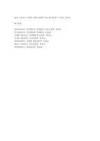 {{정신건강 공통}} 태아기, 영아기, 유아기, 청소년기, 성인기, 노년기의 발달 변화와 각 시기의 제반 문제에 대해 논하시오.-10