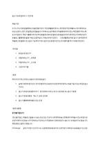 글쓰기로 부업하라-1
