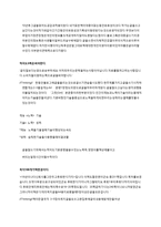 글쓰기로 부업하라-2